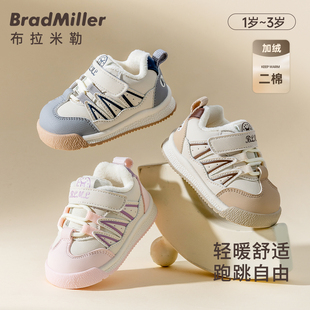 BradMiller冬季宝宝学步鞋男童薄绒二棉鞋子婴儿软底鞋皮面女童