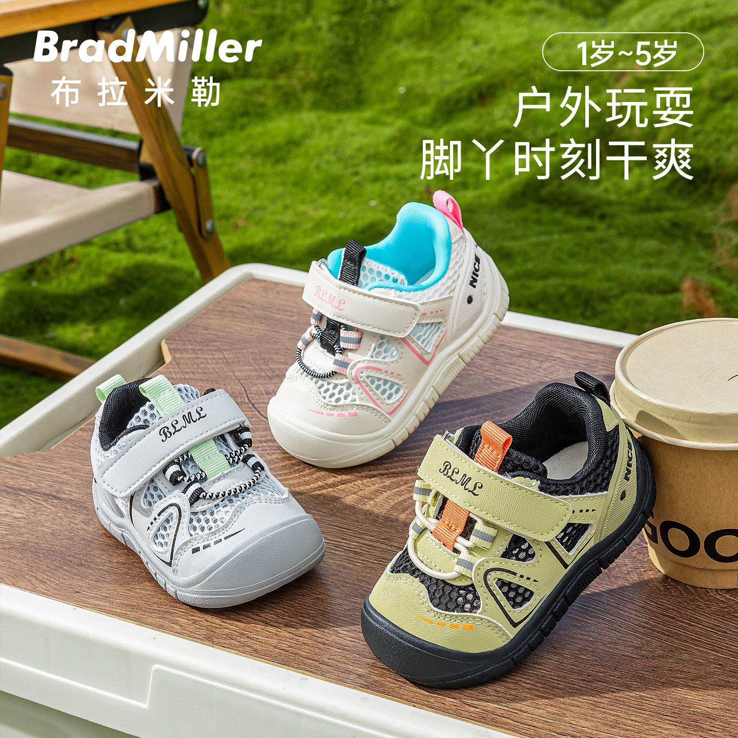 童鞋儿童运动鞋2026年春季新款学步鞋女童户外跑步鞋男童透气网鞋