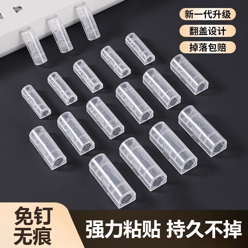电线固定器走线神器数据线收纳线卡子免打孔理线器自粘插排固定器