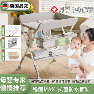 德式 尿布台婴儿护理台新生儿宝宝换尿布台按摩抚触可折叠移动床
