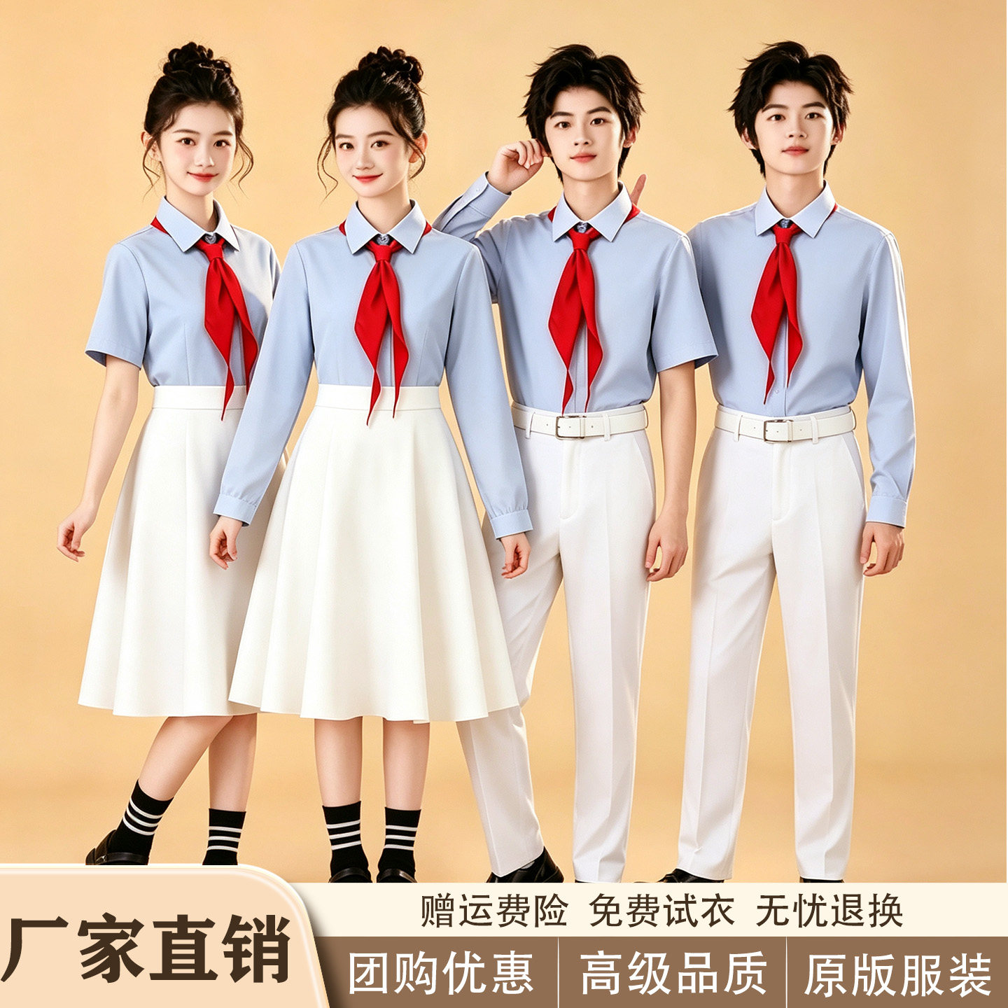 爱国合唱演出服红歌诗朗诵表演服