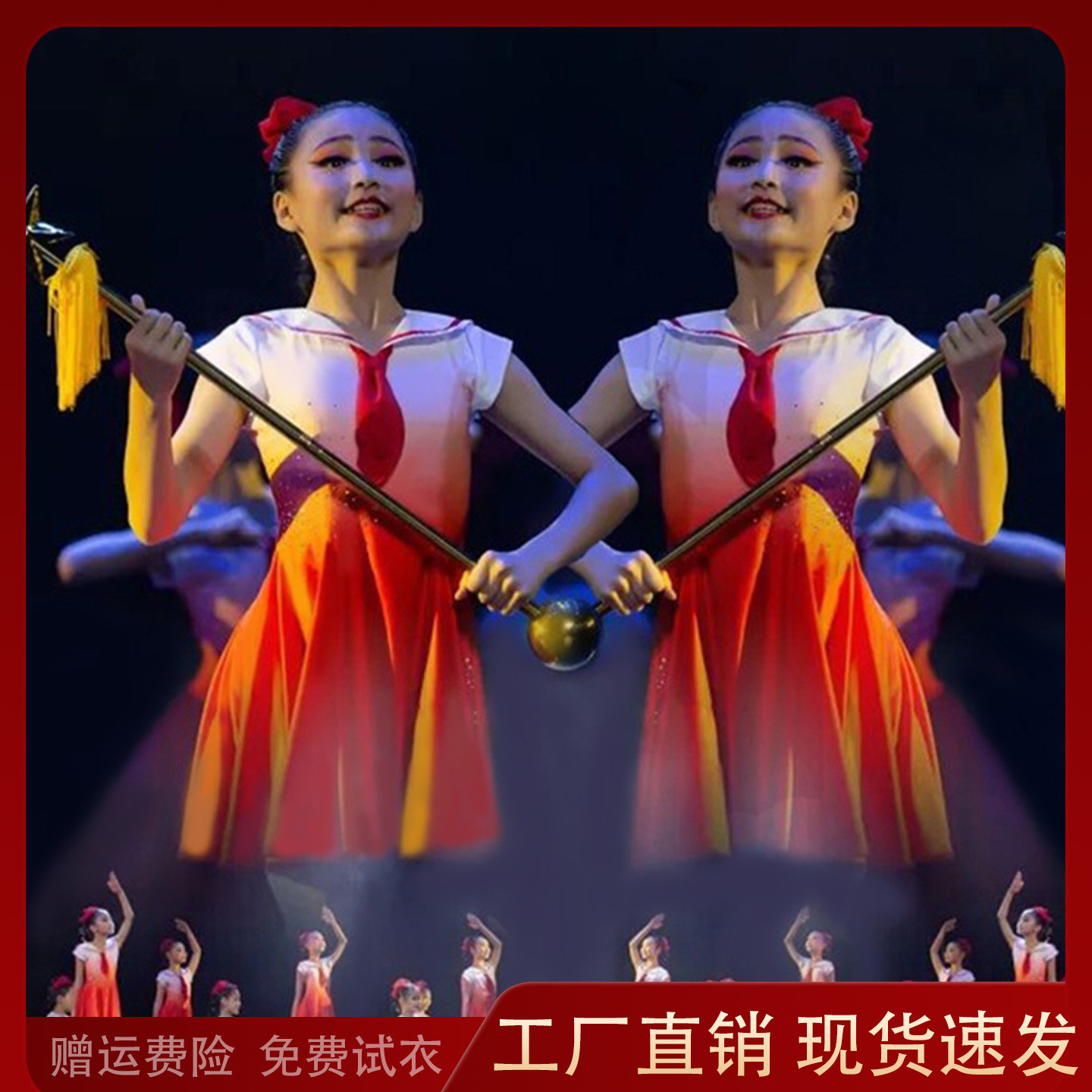 中小学生爱国红歌合唱朗诵表演服