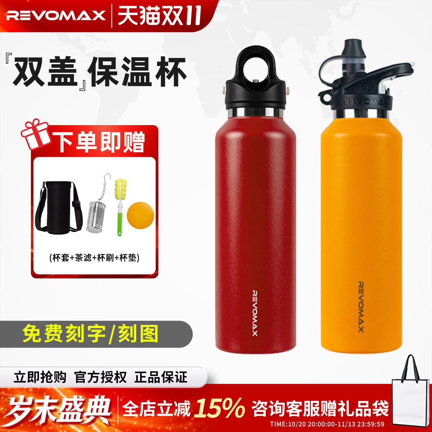 RevoMax锐虎保温杯316不锈钢无螺纹运动水壶保冷水杯大容量杯子