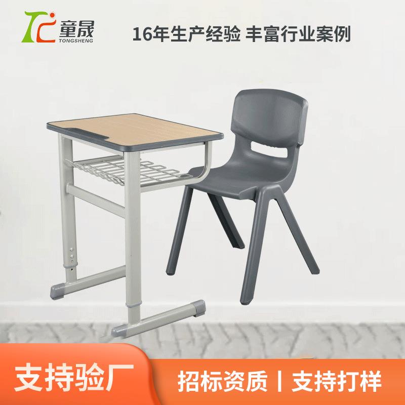 源头厂家中小学生儿童升降课桌椅培训桌椅课桌学校辅导学习桌椅