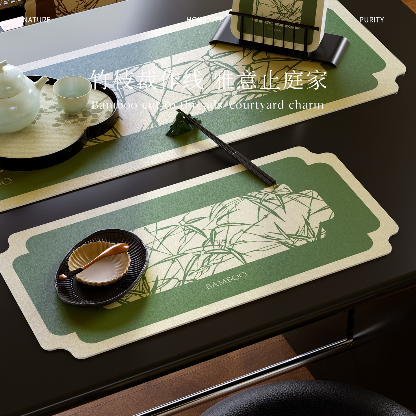 竹止新中式竹叶茶席桌垫高级感茶吸水硅藻泥禅意桌旗家用茶几垫子,居家布艺,茶席,淘宝优惠券,粉丝福利购,淘宝优惠卷