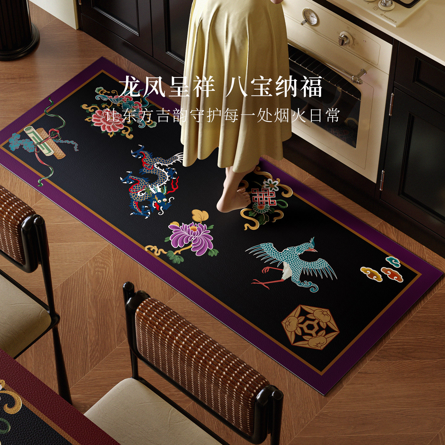 瑞锦庭厨房吸水防滑防油地垫2026新款新中式硅藻泥门口专用脚垫