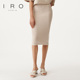 IRO NIGHT 2025年夏条纹针织半身裙WP31GHITA23S