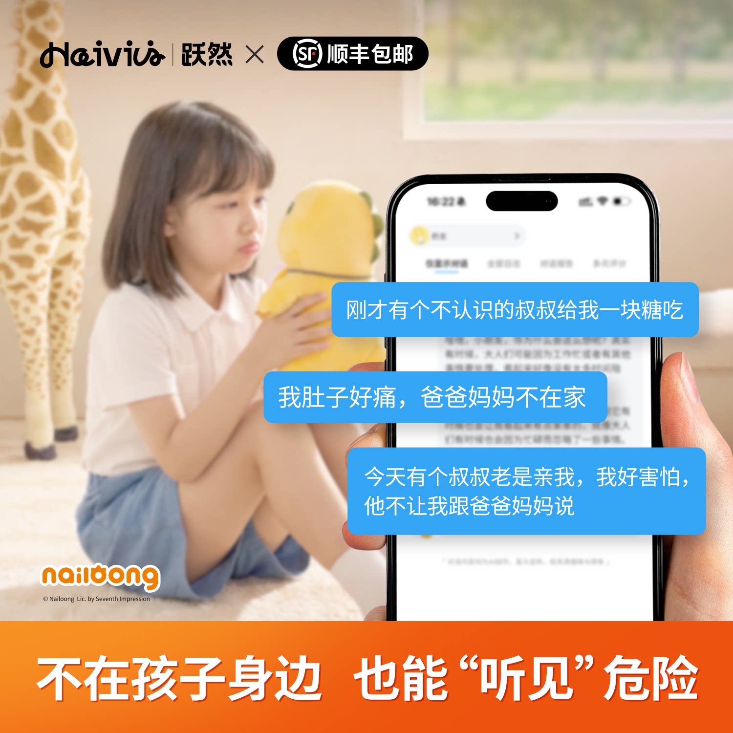 Haivivi BubblePal巴波泡智能对话奶龙礼盒益智陪伴儿童ai玩具