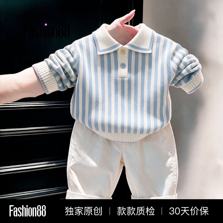 韩系男童秋冬学院风套装2026新款蓝色条纹针织毛衣儿童白色休闲裤
