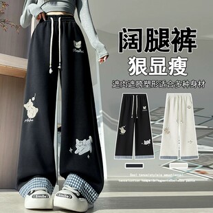 初中生秋装高中生学生女生2026新款春秋款阔腿裤女童休闲运动裤子