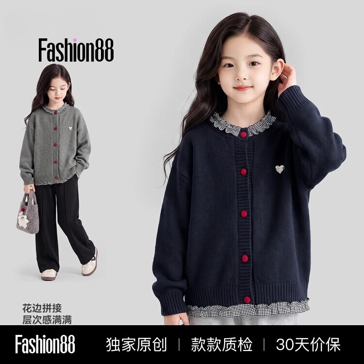 女童毛衣外套秋装2026新款儿童超好看针织衫大童秋冬独特漂亮开衫