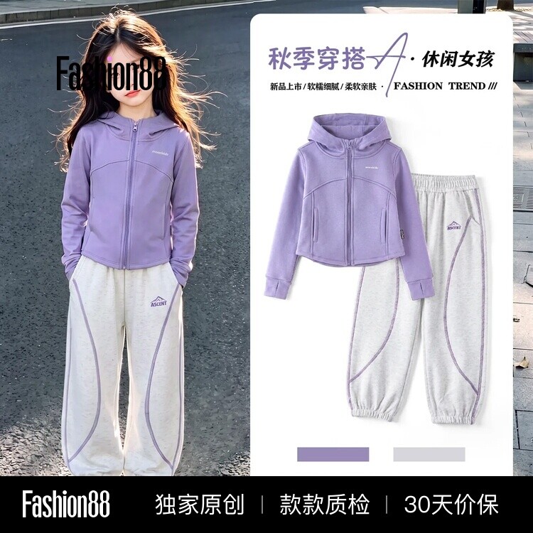 女童套装秋装洋气2026新款儿童运动服休闲裤子女孩超好看卫衣外套