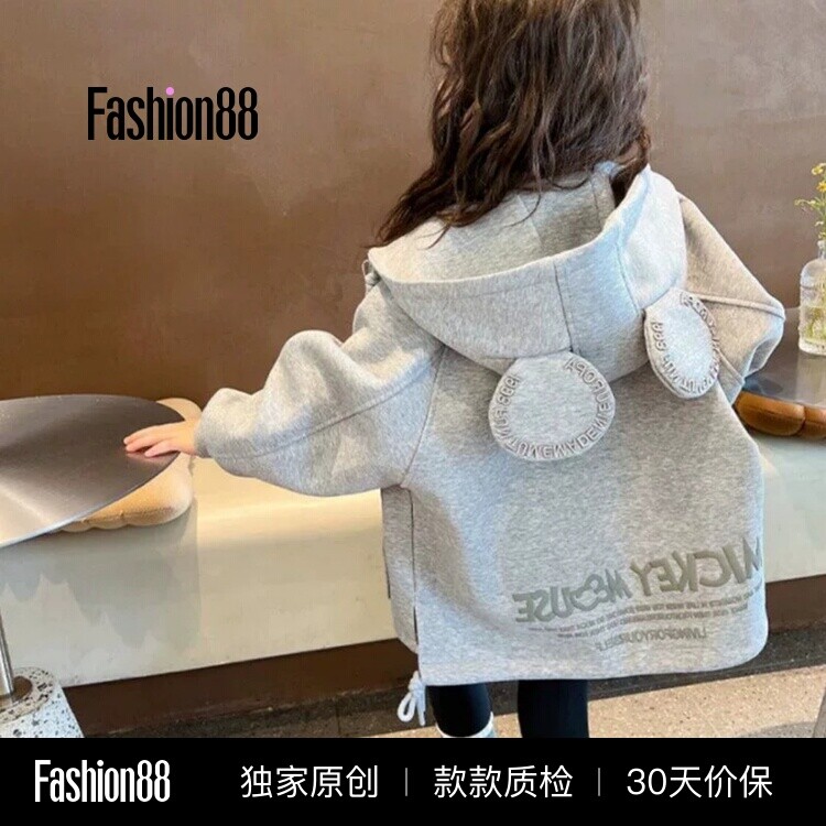 韩版女童洋气春秋薄款外套2026新款春秋款儿童女孩秋装开衫卫衣潮
