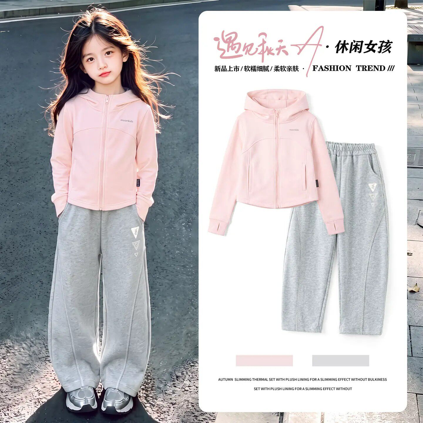 女童套装秋季2026新款儿童洋气卫衣外套运动服春秋女孩休闲阔腿裤