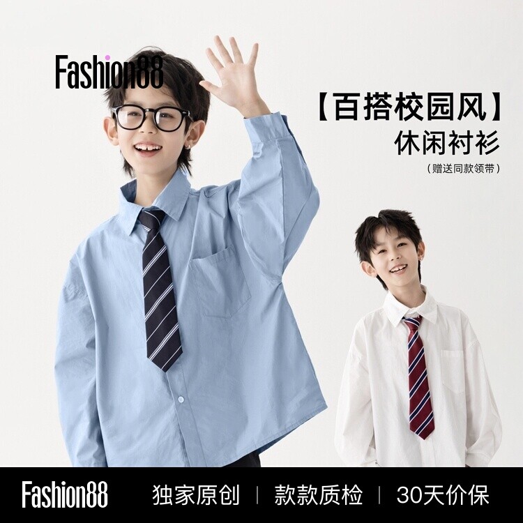 韩版童装送领带纯棉学院风上衣儿童园服校服春秋白色长袖衬衫男童