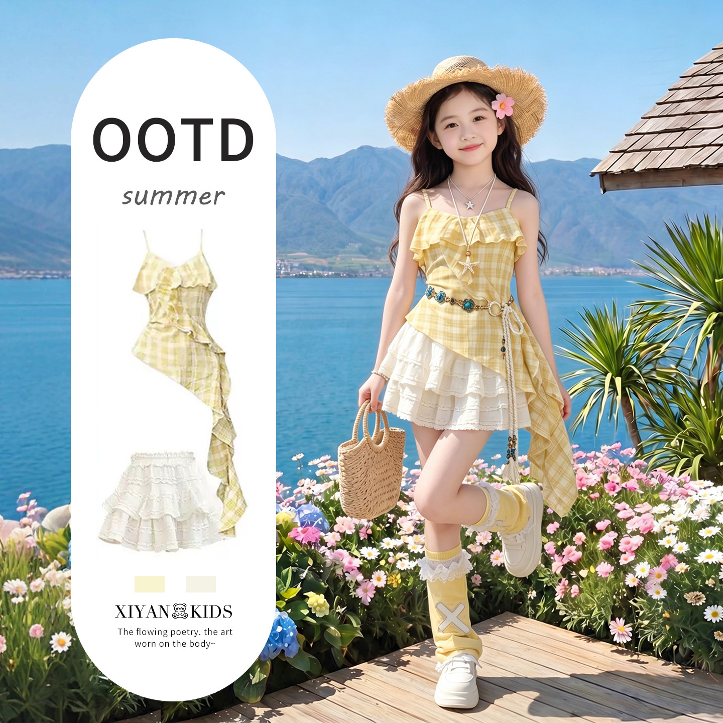 夏连衣裙高级感格纹吊带海边穿搭图片