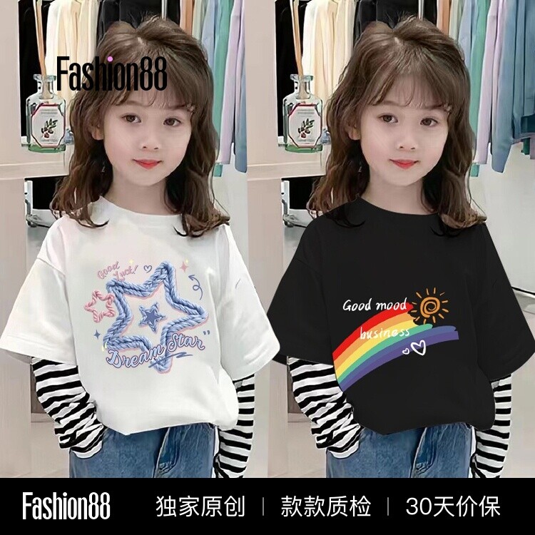 女童长袖T恤2026春秋新款儿童洋气中大童纯棉假两件打底衫上衣潮