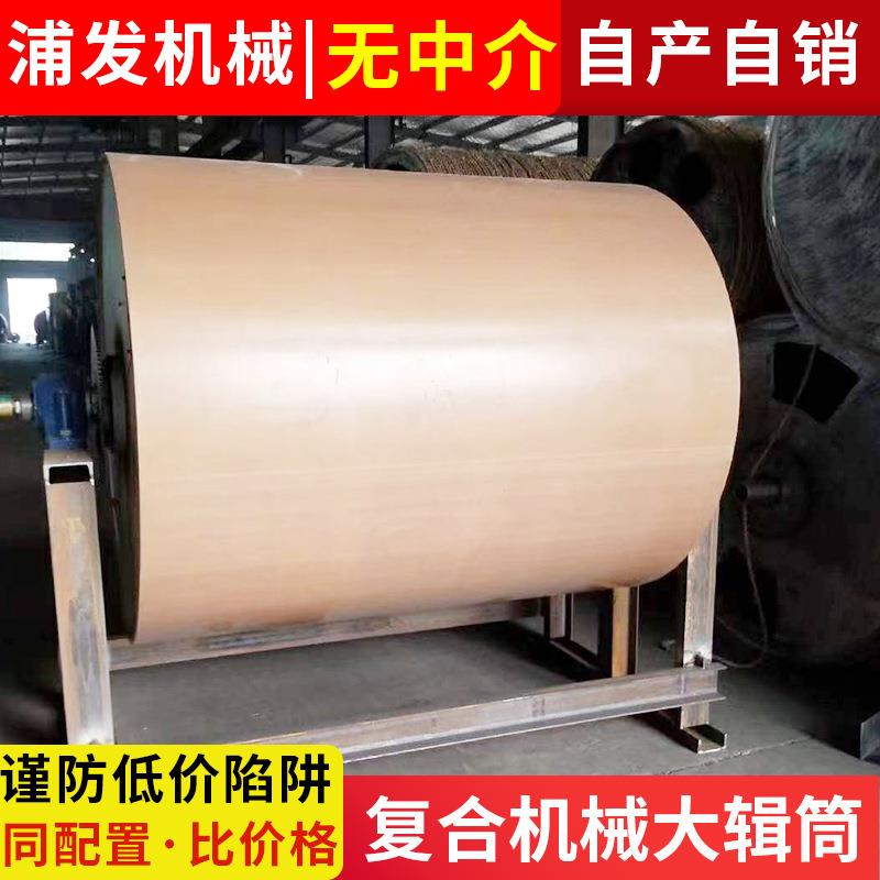 复合机大烘筒发胶辊印刷机械用配件复合机械辊筒