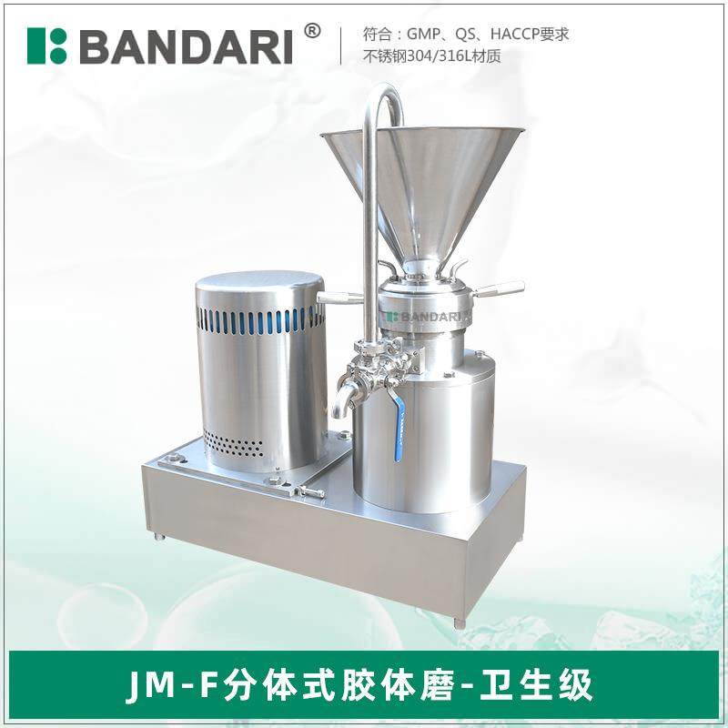 食品卫生级不锈钢分体式胶体磨花生酱机芝麻酱机坚果研磨机,机械设备,研磨机,淘宝优惠券,粉丝福利购,淘宝优惠卷