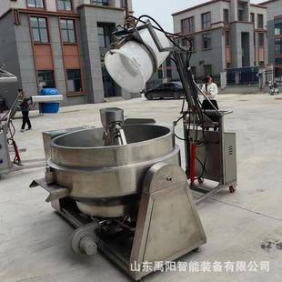 老红糖珍珠粉圆行星搅拌炒锅馅料全自动枣泥高粘度炒制锅
