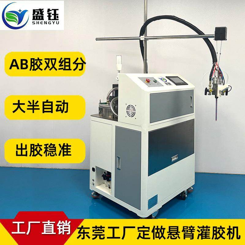 手持灌胶机真空环氧树脂ab胶自动点胶机双液双组分打胶机器全自动,五金/工具,电动打胶机,淘宝优惠券,粉丝福利购,淘宝优惠卷