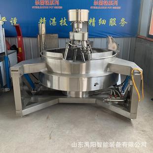 全自动行星搅拌夹层锅香菇酱行星搅拌炒锅高粘度食品搅拌炒锅