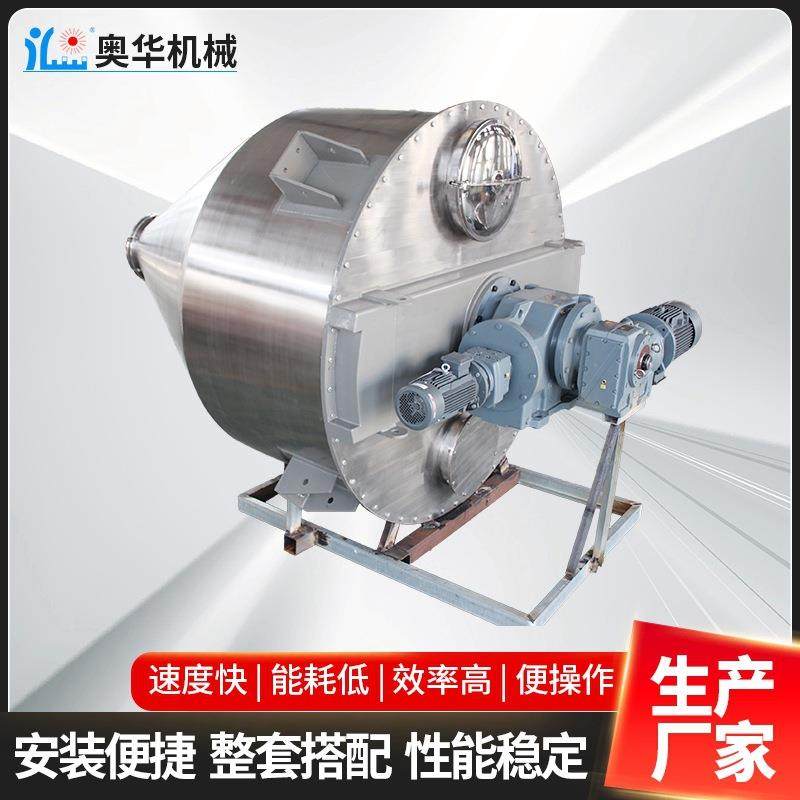 定制大型化工粒子混合螺旋混合机非标成套双K型双螺旋堆料机,工业油品/胶粘/化学/实验室用品,混合设备,淘宝优惠券,粉丝福利购,淘宝优惠卷