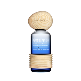 万物悠宁夜半摇篮曲spa按摩有机疗愈精油助眠安静情绪