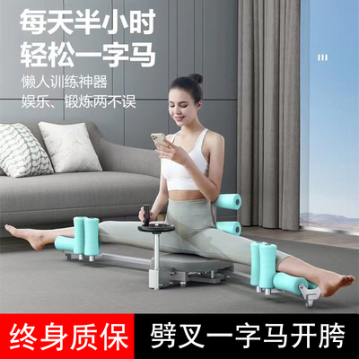 一字马训练器抻腿拉筋开胯强制开腿劈叉压腿美腿韧带拉伸神器