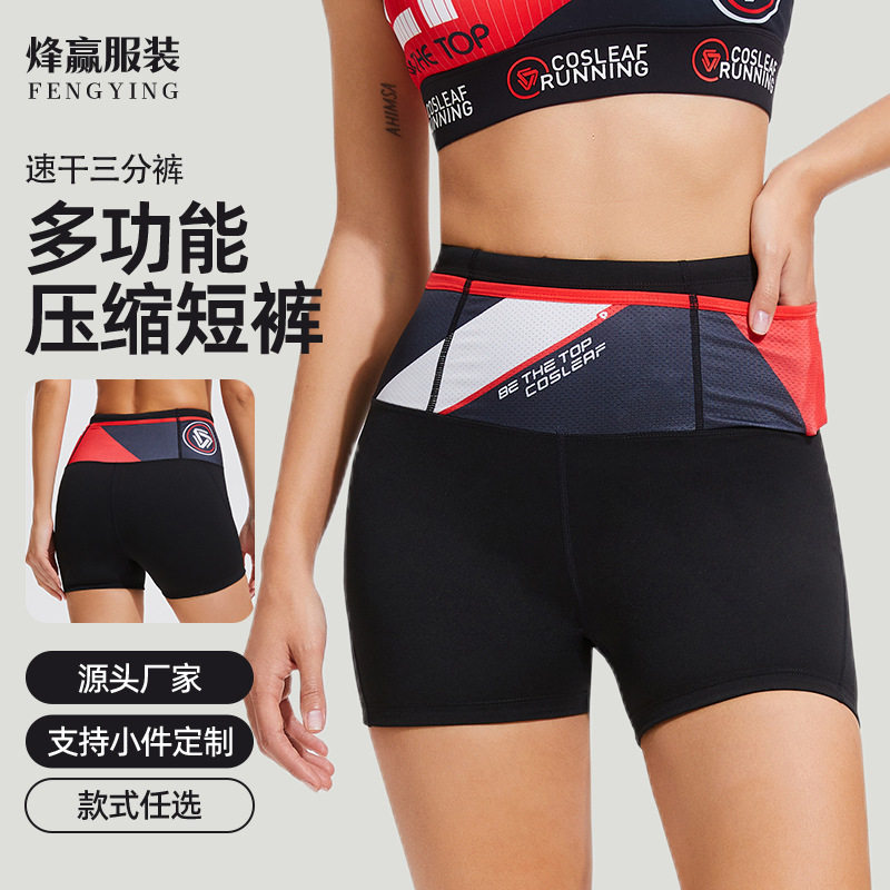 飞比特官网夏季新款男女款印花压缩短裤跑步运动速干全腰围口袋速