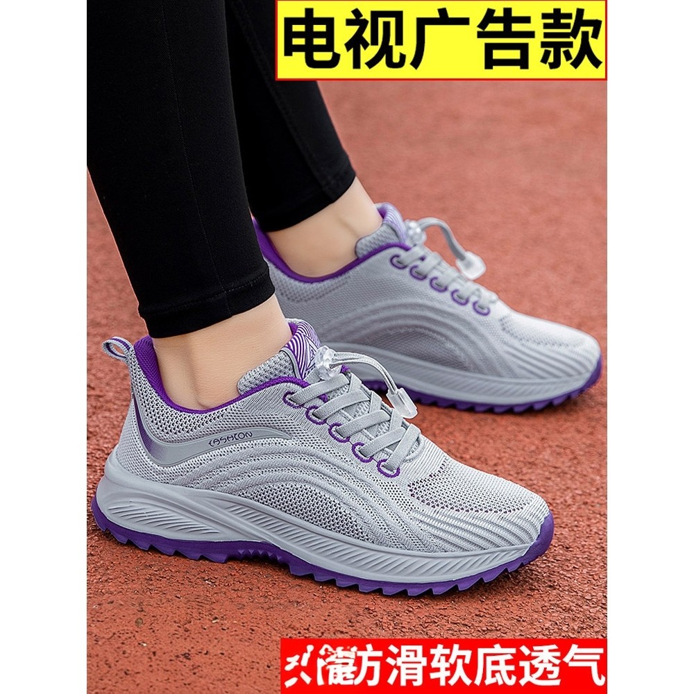 红蜻蜓官网2026新款春秋正牌足老人鞋正品女妈妈鞋老年休闲健步鞋,女鞋,健步鞋,淘宝优惠券,粉丝福利购,淘宝优惠卷