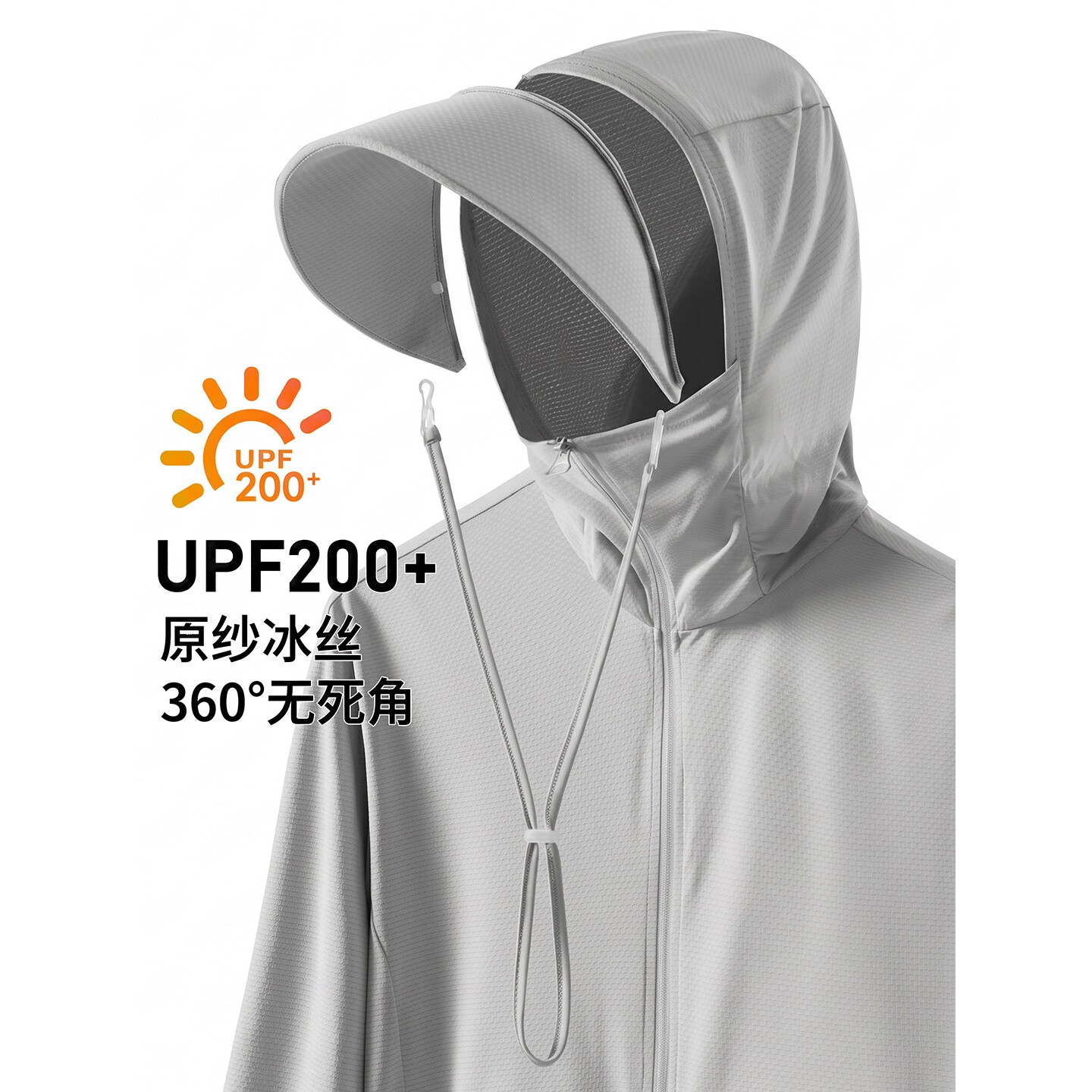 蕉下客户UPF50+防晒衣男夏季冰丝薄款透气户外专业钓鱼防晒服女可