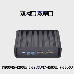 高性能J1900 嵌入式 瘦客户机云终端 工控机双网口双串口 4200U