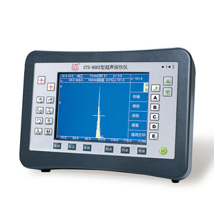 CTS-9003型数字超声探伤仪 汕头超声超声波探伤仪