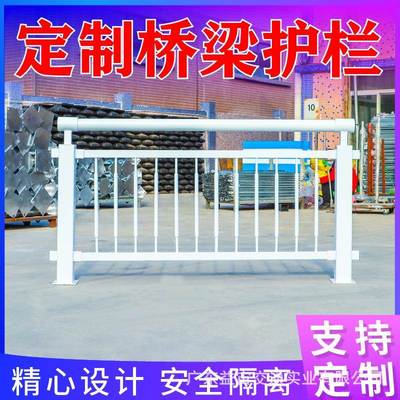 城市道路交通马路中央围栏市政护栏隔离栏公路锌钢安全防撞栏杆