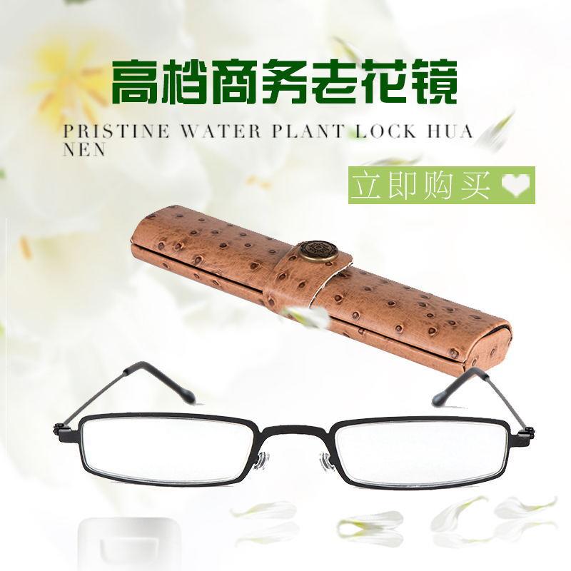 新款精致老花眼镜精巧迷你男女同款老花镜 配鸵鸟纹时尚镜盒