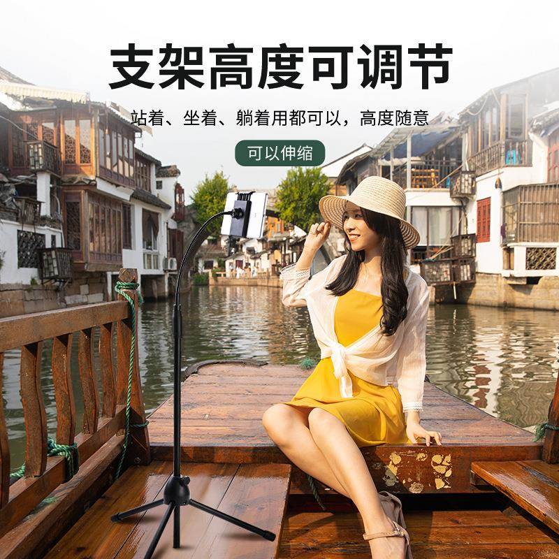 落地三角手机支架平板支架网红抖音直播支架俯拍神器广角360