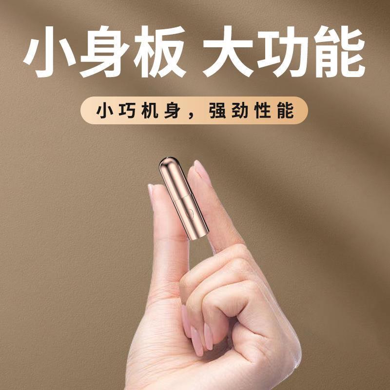 小型男女通用电动鼻毛修剪器充电自用鼻孔耳孔去毛仪器迷你