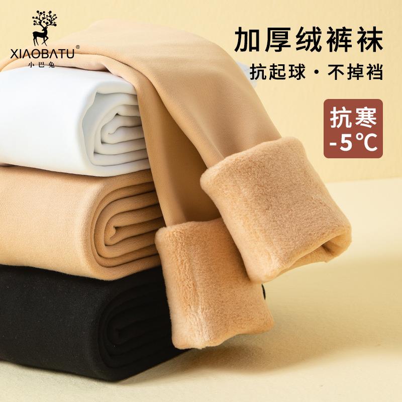 女童打底裤加厚加绒保暖儿童连裤袜肤色光腿神器白色舞蹈袜