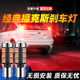 适用05 福克斯超亮LED爆闪刹车灯06后尾07灯泡08改装 14款 福特经典