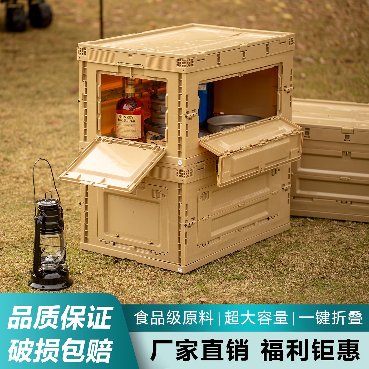 80升超大容量特大号多功能可折叠塑料收纳箱户外居家用可侧开储物