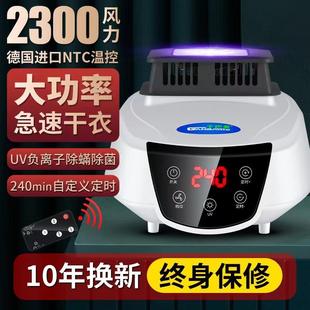 通用主機烘干機小型機頭烘衣服速干家用干衣機配件發熱機器大功率