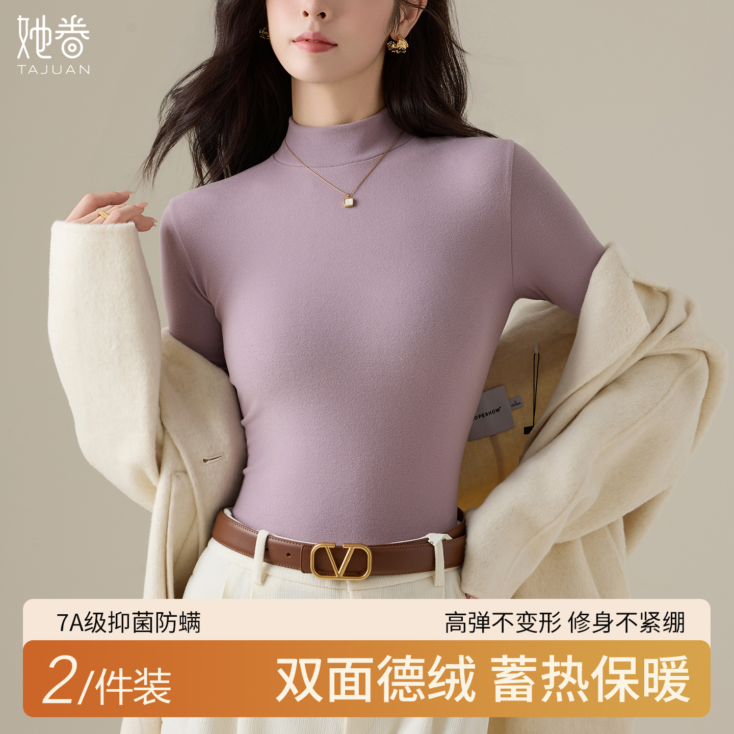 半高领德绒打底衫女秋冬新款修身显瘦内搭保暖加厚长袖百搭上衣