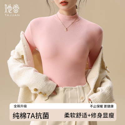 半高领纯棉加厚打底衫春秋新款