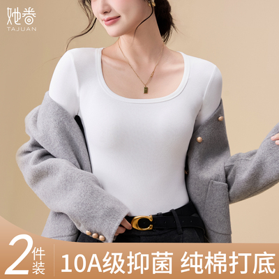 纯棉方领T恤女2025新款爆款秋冬