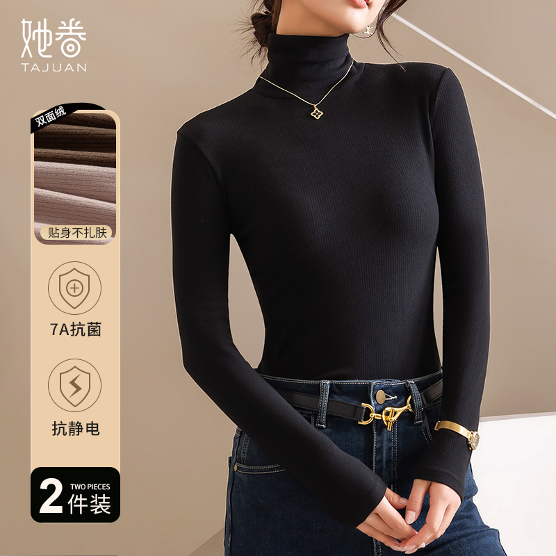 德绒高领打底衫女秋冬加绒加厚