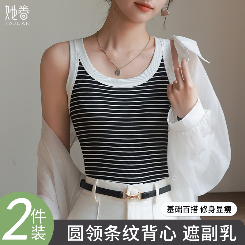 条纹撞色圆领吊带背心女2025春夏新款百搭高级感内搭修身显瘦上衣