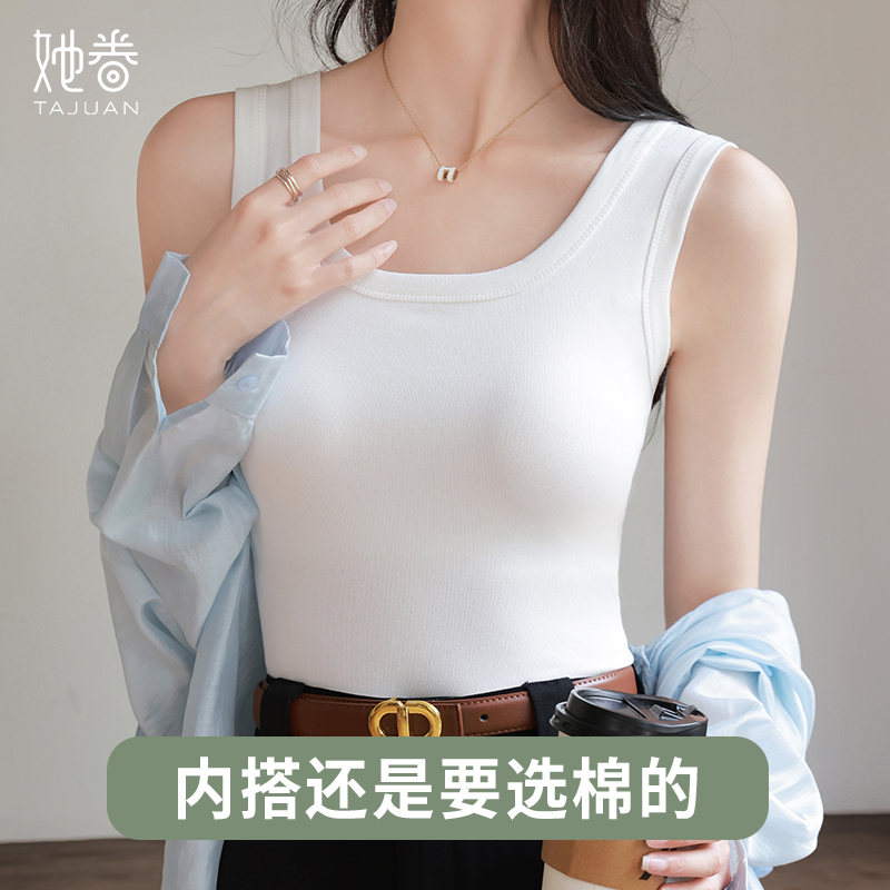 纯棉吊带背心女夏外穿带胸垫