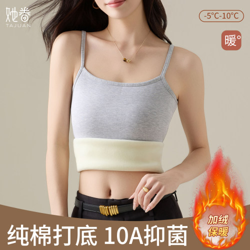 纯棉加绒加厚吊带背心女秋冬新款