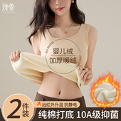 显瘦打底衫 纯棉一体加绒加厚吊带背心女秋冬新款 内搭修身 保暖上衣